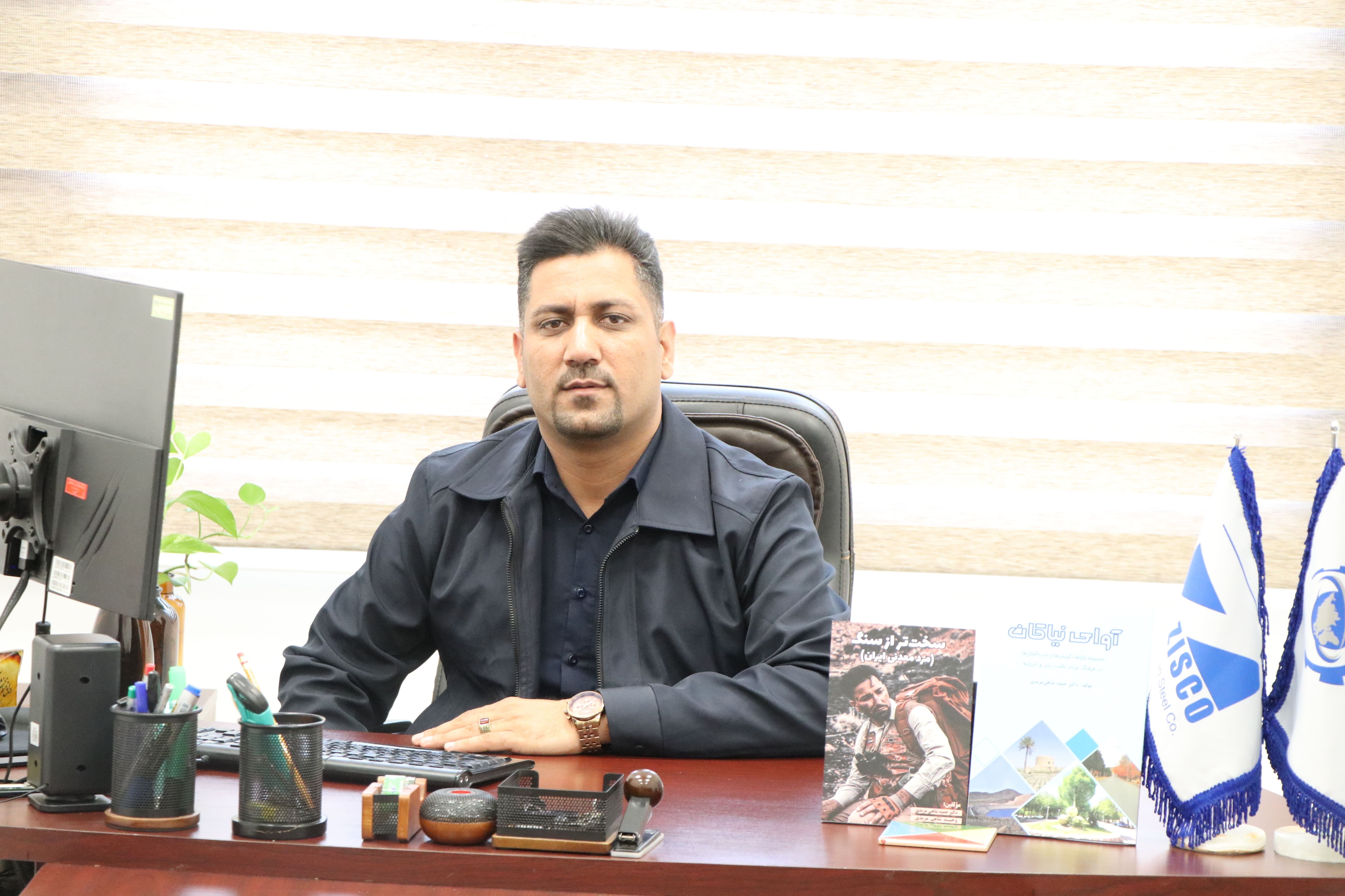 دکتر حمید شاهی مریدی